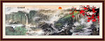 梅花国画山水