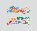 幸福之家