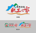 职工之家文化墙