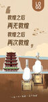 敦煌文化