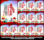 2022年安全月