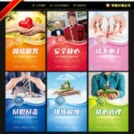 物业公司文化墙