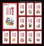 中国梦