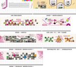 校园文化走廊墙面创意设计
