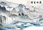 大理石纹山水 