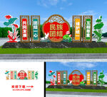 民族团结雕塑