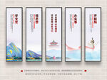 党建文化