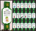 厕所文化