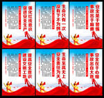 2022年安全生产月