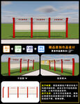 文化宣传栏