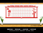 教师风采