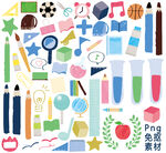 涂鸦学习工具
