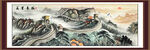 国画万里长城