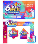 618物料