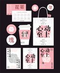 心动至上