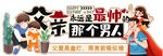 父亲节吊牌