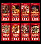 烤肉
