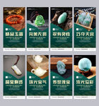 玉器