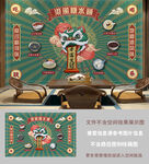 港风国潮醒狮广式甜品店背景