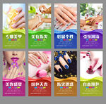 美甲展板