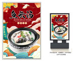 鱼头汤