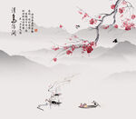 山水 梅花