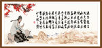 张仲景名言
