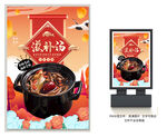 滋补汤
