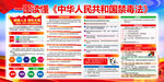 中华人民共和国禁毒法