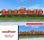 核心价值观雕塑