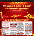 信访