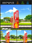 民兵雕塑