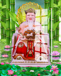 财神