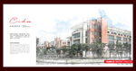 华东理工大学