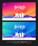 毕业典礼