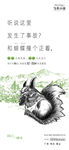 手绘