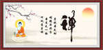 禅