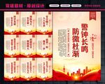 安全生产标语