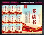 学生文化
