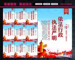 工商局