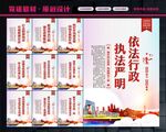 工商局