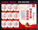 禁毒标语