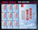 统计局