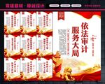 统计局