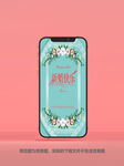 绿色请帖