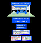 茶水亭