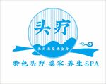 美容背景墙
