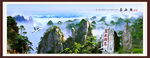 泰山