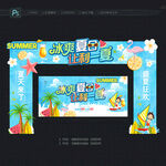 夏日门头