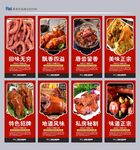 熟食